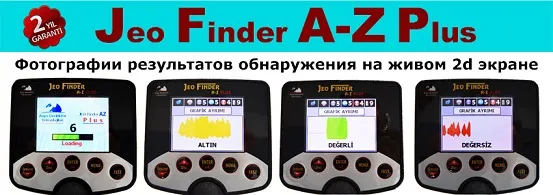 JeoFinder A-Z Plus металлоискатель глубокого золота